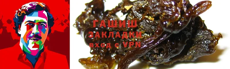 Гашиш hashish  Сим 