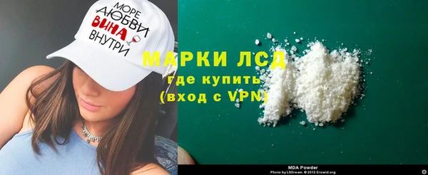 прущая мука Бугульма